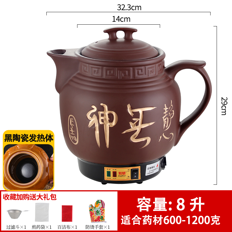 正品3L-22L紫砂中药壶全自动煎药家用电煎中医药壶电砂锅电药罐熬