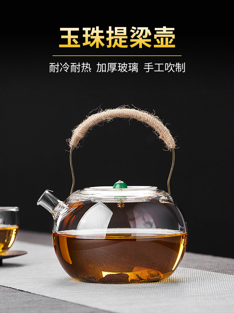 美斯尼玻璃茶壶泡茶家用大容量提梁壶耐高温煮茶壶电陶炉烧水套装