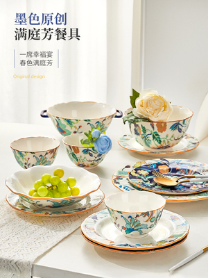 中式碗碟套装家用2025新款轻奢碗盘子高级感餐具礼盒乔迁新居碗筷