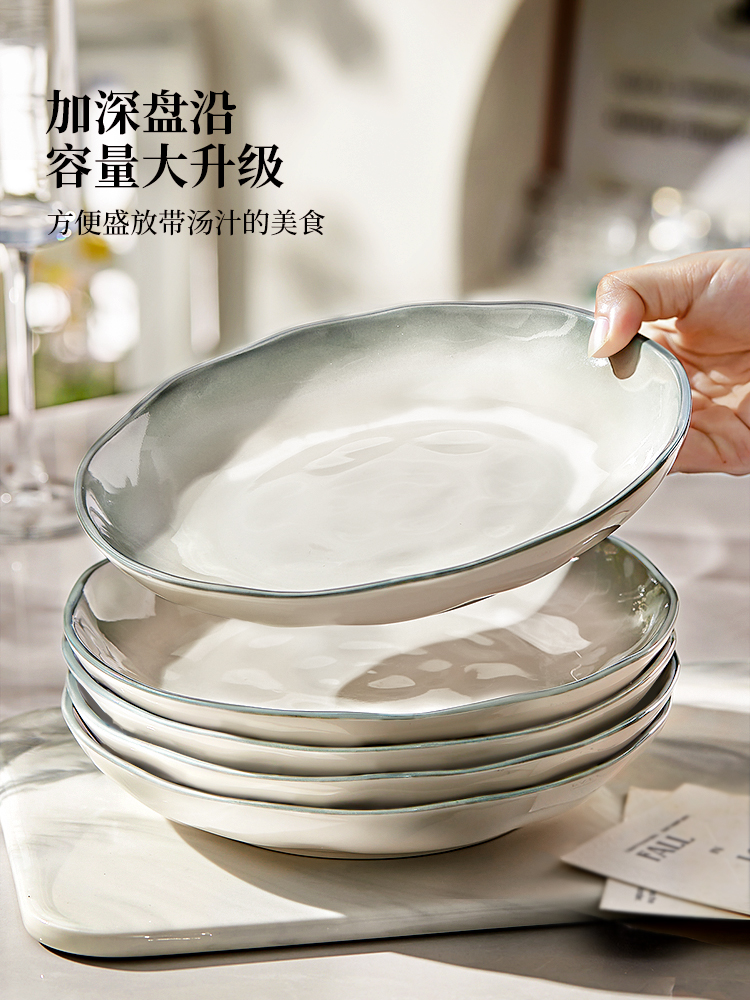 釉下彩陶瓷盘子菜盘家用2025新款碗碟餐具高级感轻奢碟子餐盘深盘