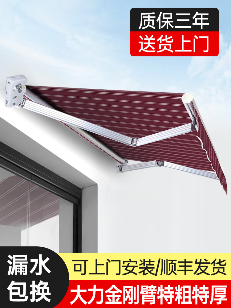 遮阳雨棚可折叠可伸缩手摇电动雨棚露台户外立面屋檐家用遮阳伞雨