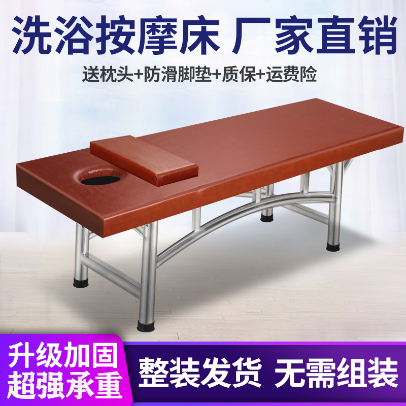不锈钢推拿按摩床搓背床搓澡床加固按摩床门诊理疗床浴室搓背床
