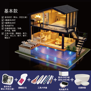 手工diy小屋创意拼装 正品 房子模型别墅公寓玩具情人节闺蜜生日礼