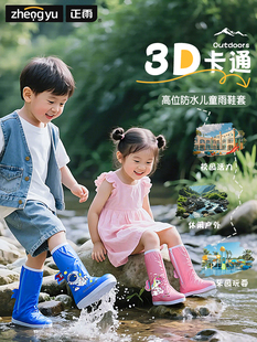 儿童雨鞋套男童防水防滑加厚耐磨水靴小学生雨天防雨脚套赶海雨靴