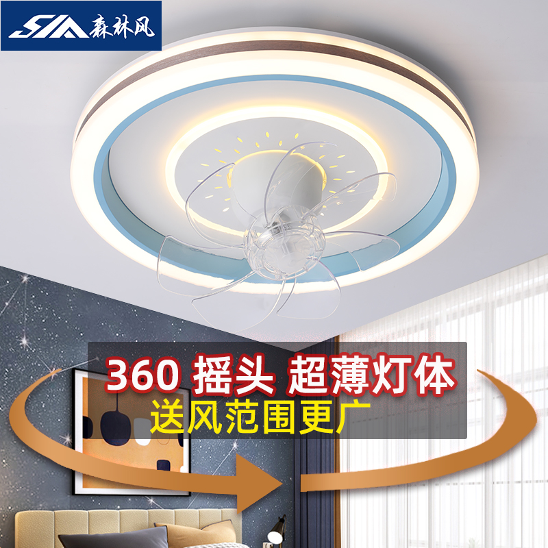 变频摇头风扇灯卧室现代简约智能一体电扇灯儿童房吸顶灯具带风扇