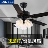 森林风黑色电扇灯家用一体吊灯吊扇灯 餐厅铁叶现代带灯风扇吊灯