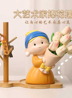 珍珠女孩捧花摆件玄关电视柜装饰品实用结婚送闺蜜女生教师节礼物