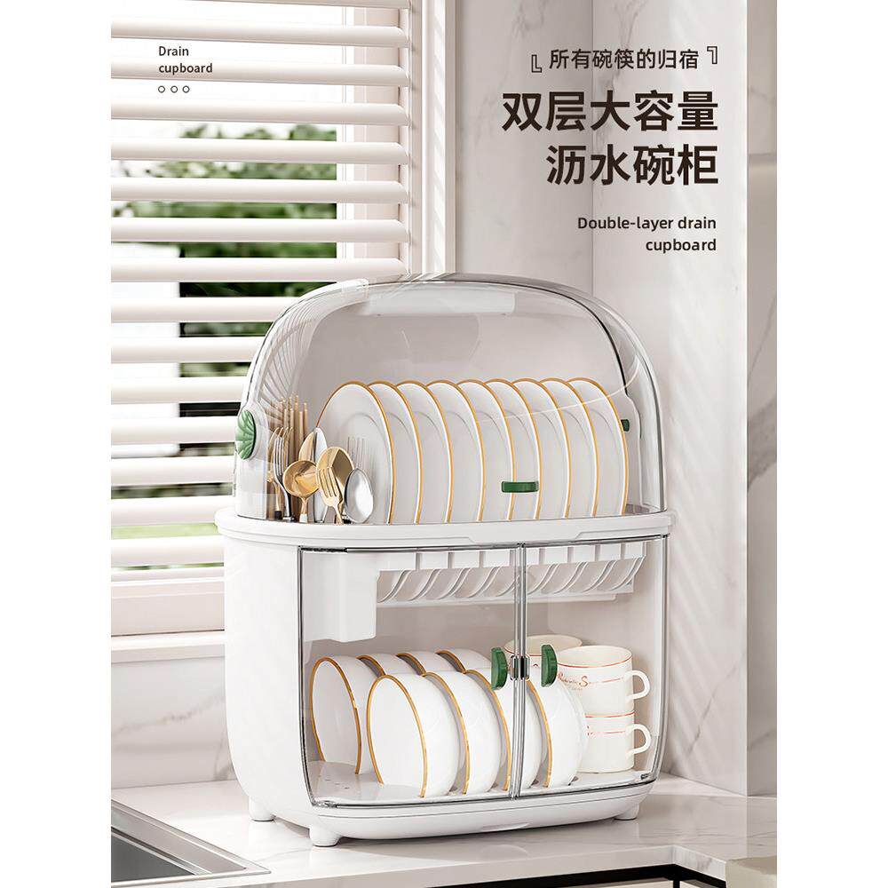 双层沥水碗碟收纳架带盖碗碟盘筷子餐具家用碗柜置物架碗筷收纳盒