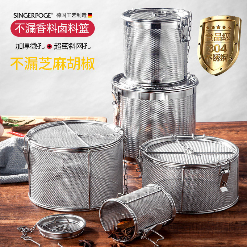 卤料篮卤汁笼煲汤卤水罐香料过滤炖肉老汤隔渣调料包滤网篮香料盒