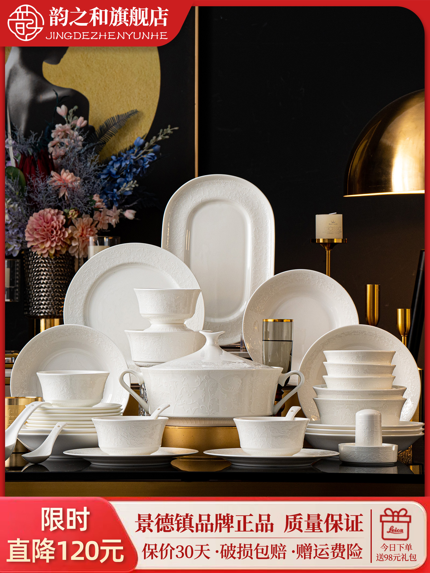 高颜值2025新款碗碟套装家用轻奢景德镇陶瓷餐具纯白陶瓷器筷乔迁