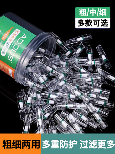 爱斗仕烟嘴过滤器一次性三四重香烟过滤嘴男士粗细两用专用中细支