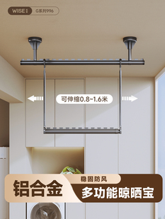 伸缩晾衣杆晒被子神器铝合金挂钩晾衣架可翻转 悬挂式 政府补贴