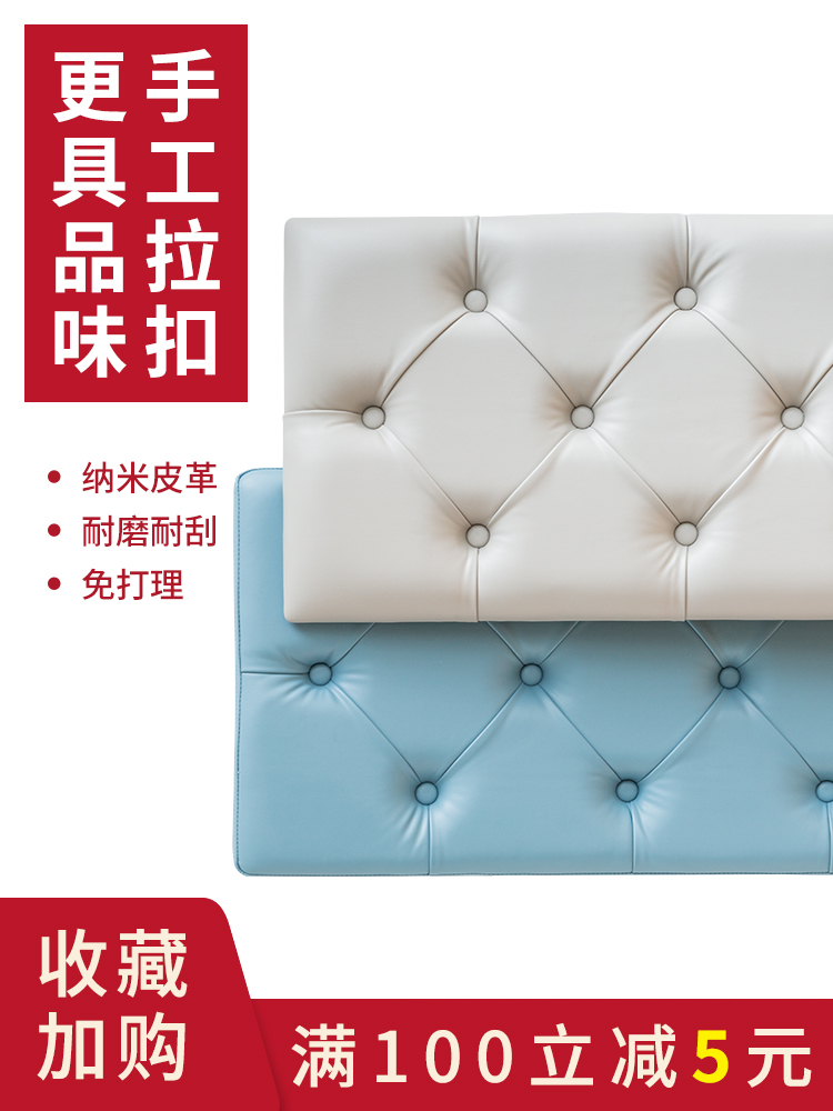 欧式拉扣榻榻米无床头靠背软包靠垫餐厅卡座坐垫定制板凳皮革垫子