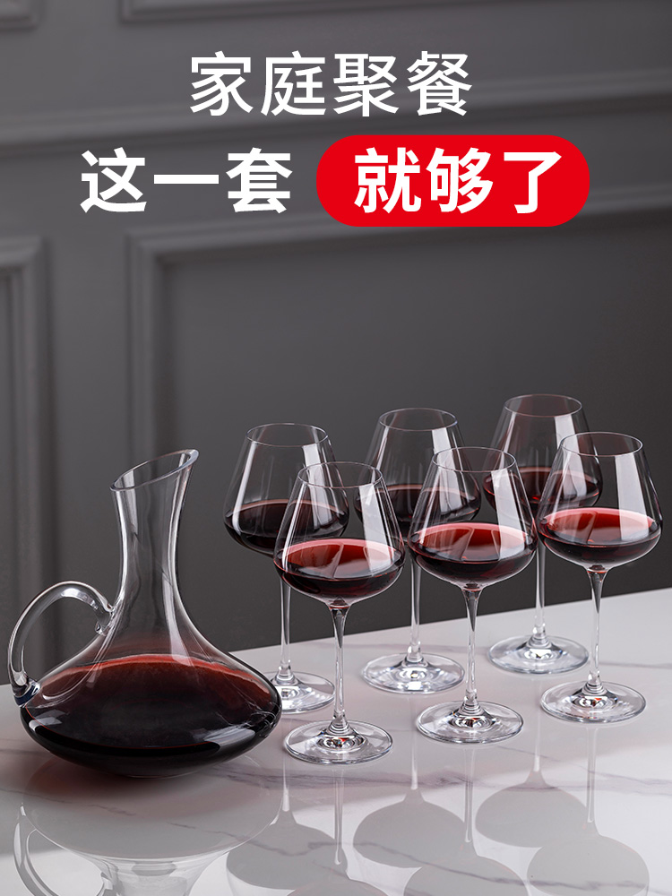 红酒杯套装家用轻奢高档酒柜新款水晶玻璃醒酒器葡萄酒杯高脚杯子