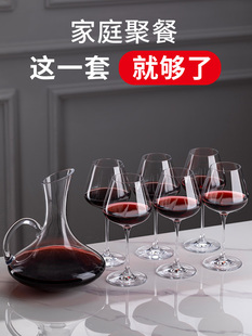 红酒杯套装 水晶玻璃醒酒器葡萄酒杯高脚杯子 家用轻奢高档酒柜新款