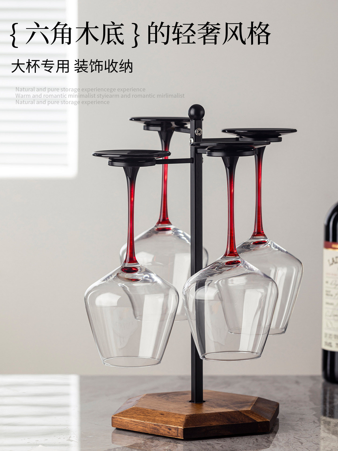 欧式红酒杯架客厅酒柜高脚杯悬挂摆件家用4只轻奢高脚杯架倒挂架