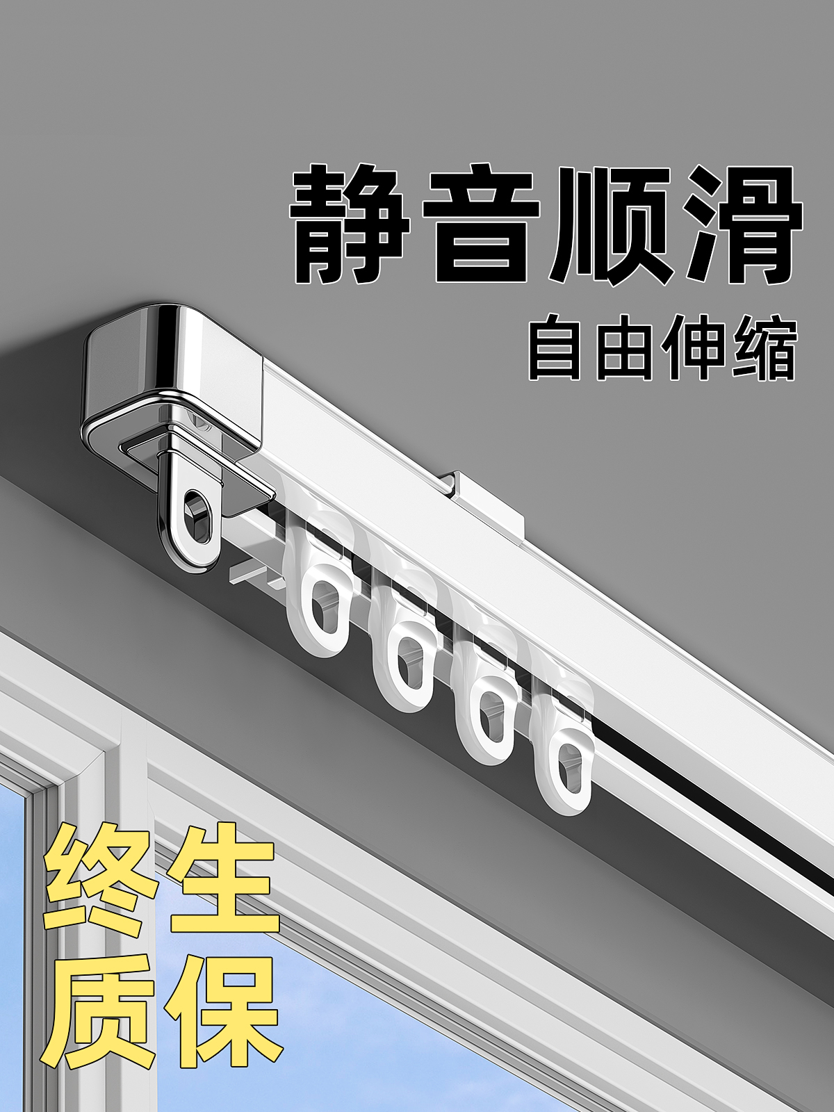 窗帘轨道窗帘杆打孔式加厚罗马杆子单双轨道支架固定器伸缩免打孔