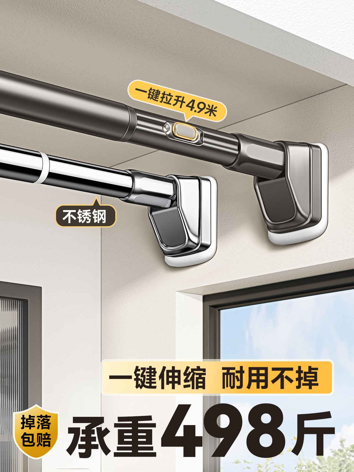 免打孔伸缩杆晾衣杆阳台固定不锈钢晾衣架窗帘衣柜卫生间墙上撑杆