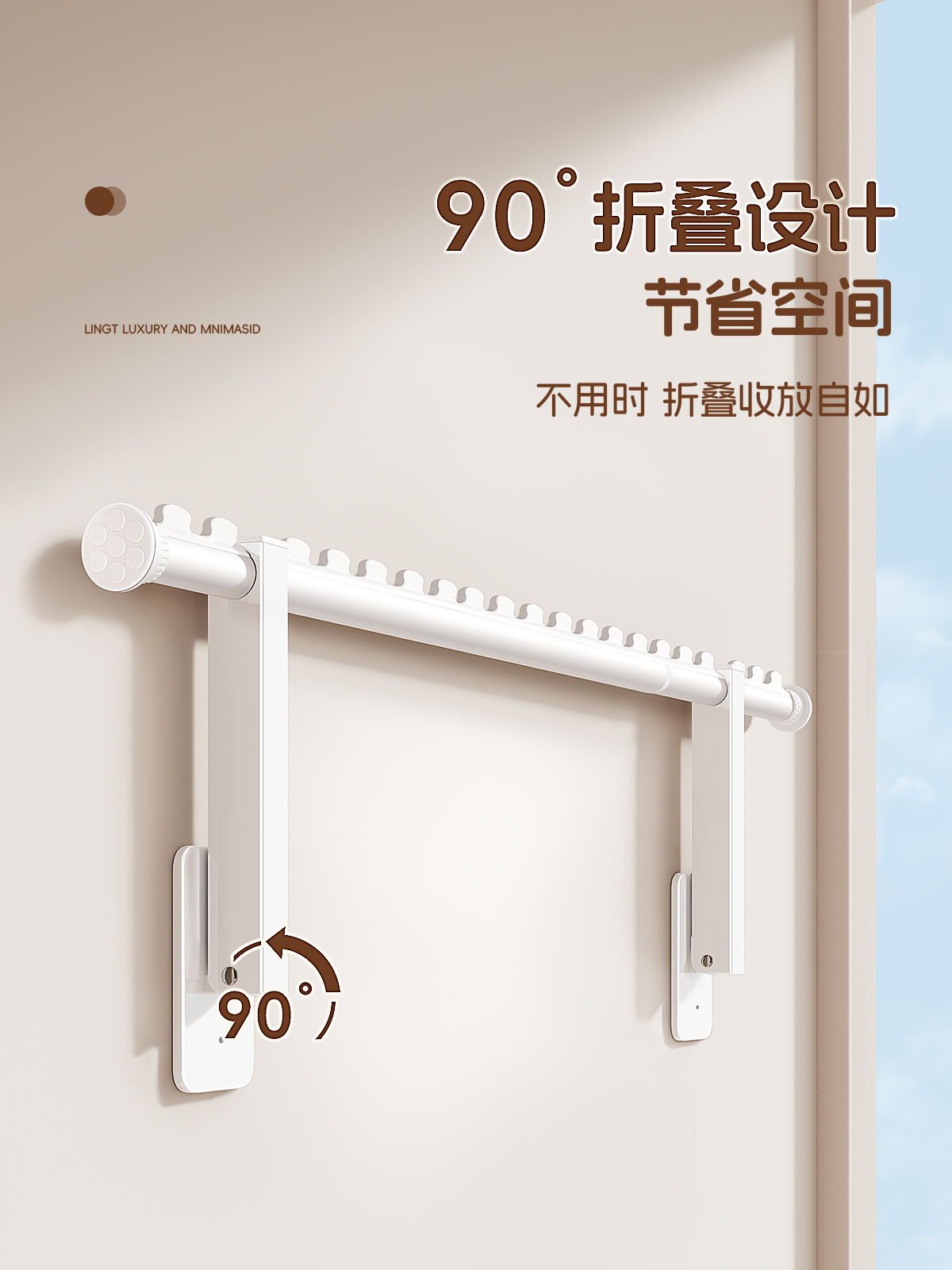 隐形折叠晾衣架免打孔伸缩墙上壁挂一根固定阳台家用侧面装晾衣杆