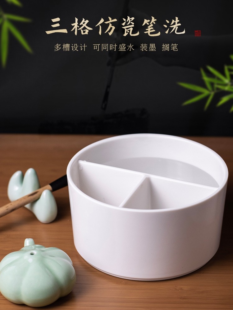 双维三格仿瓷多功能塑料毛笔笔洗国画书法毛笔笔筒水彩美术洗笔容,文具电教/文化用品/商务用品,笔洗,淘宝优惠券,粉丝福利购,淘宝优惠卷