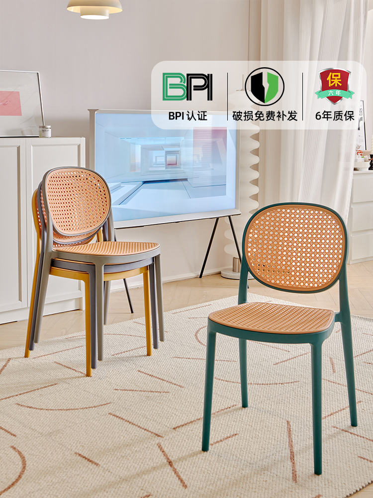 餐椅中古风可叠放靠背椅子仿藤编家用阳台书桌椅2025新款凳子