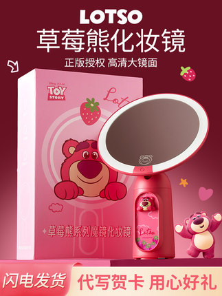 led化妆镜子带灯补光台式桌面梳妆美妆轻奢高级生日礼物送女生的