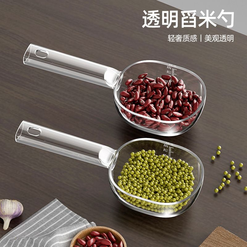 舀米勺多功能挖面粉奶粉米粉杂粮家用塑料长柄带夹量勺米面舀猫粮