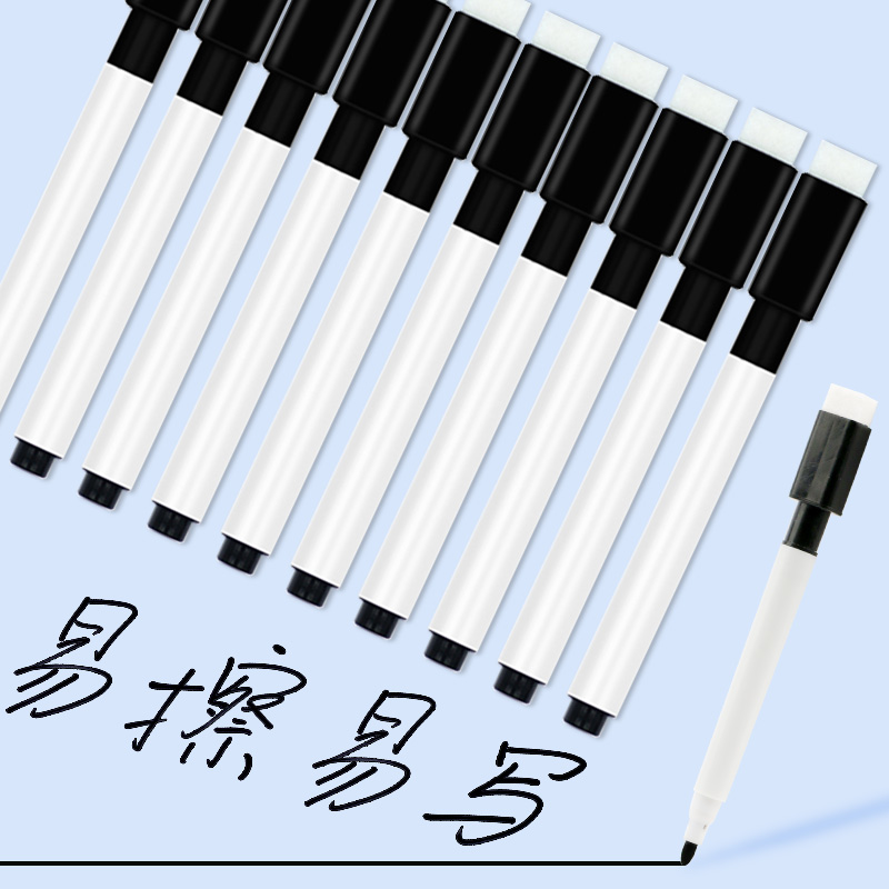可擦儿童白板笔大号水性黑色黑板笔画板笔写字笔易擦写记号笔可擦除专用细头小号可加墨水控笔训练笔大头白色