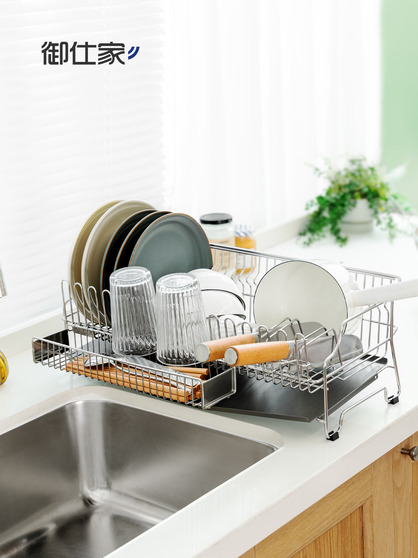 御仕家304不锈钢沥水篮厨房碗筷置物架碗碟收纳架台面水槽碗盘架