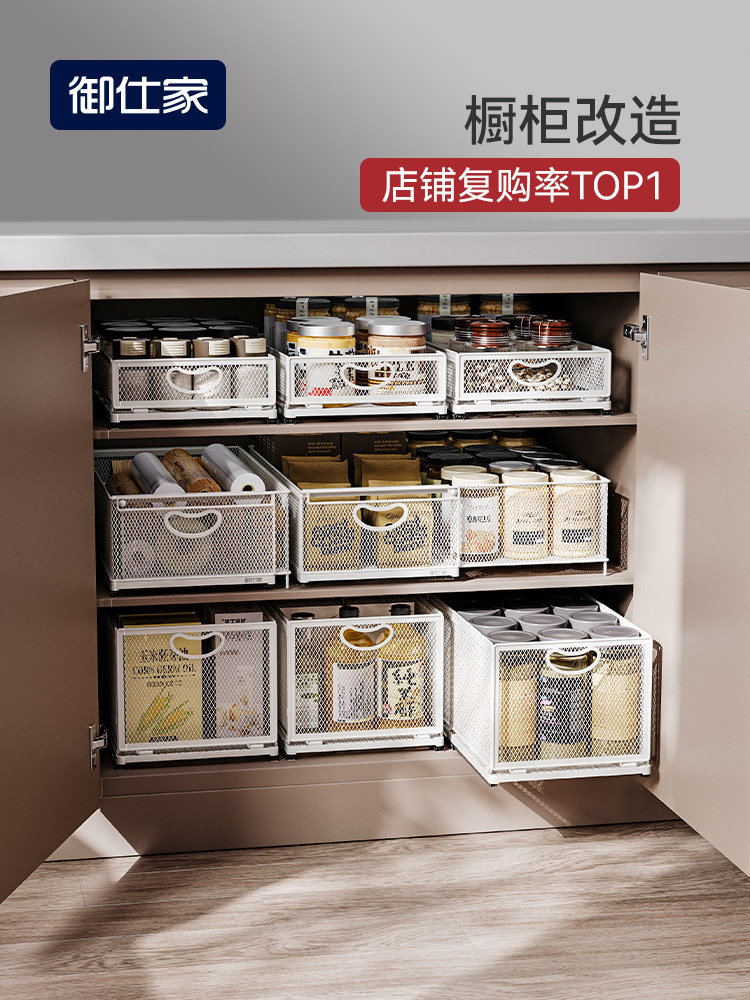 御仕家超深柜菱形网拉篮下水槽柜内抽拉式置物架厨房橱柜抽屉收纳,厨房/烹饪用具,厨房置物架/置物柜/角架,淘宝优惠券,粉丝福利购,淘宝优惠卷