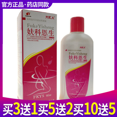 大忙人妇科医生洗液180ml清洁私处护理液