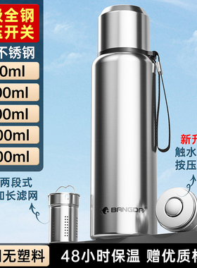 全钢316不锈钢保温杯男女泡茶杯瓶大容量3升水壶304保冷水杯子2L