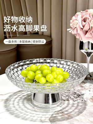 轻奢高档水果盘沥水客厅家用茶几2024新款糖果盘子前台零食摆放盘
