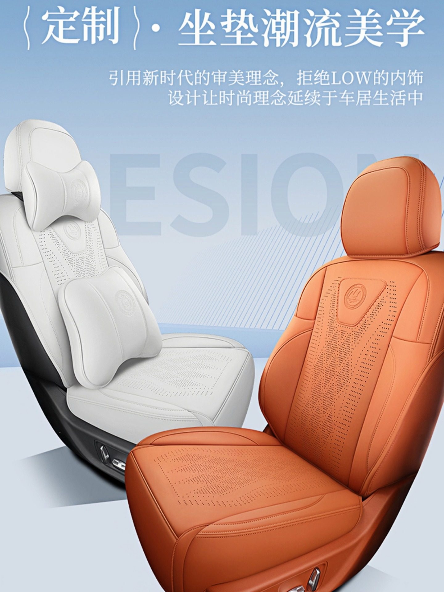 理想汽车座套四季通用L8 L6 L9座垫纳帕皮透气环保L7全包专用坐垫