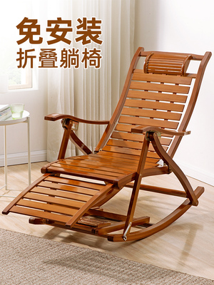 躺椅摇摇椅折叠椅子午休大人阳台家用休闲懒人逍遥椅客厅坐躺两用