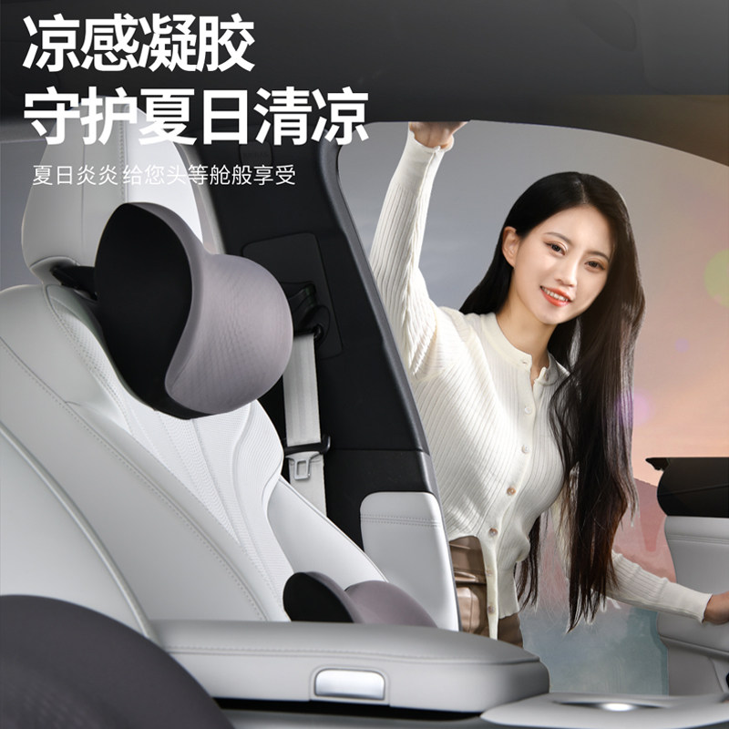 夏季汽车头枕腰靠套装2025新款车载透气车用座椅记忆棉靠枕护颈枕