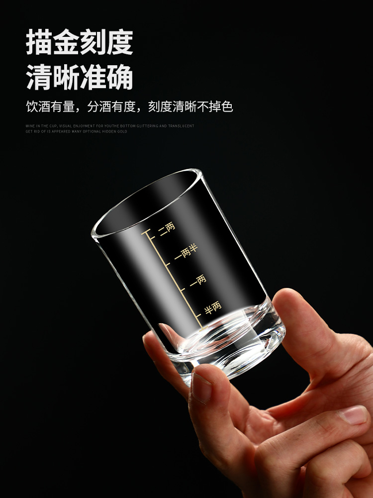 奢华二两酒杯小酒杯中式大号三两白酒杯高档家用水晶玻璃烈酒杯子