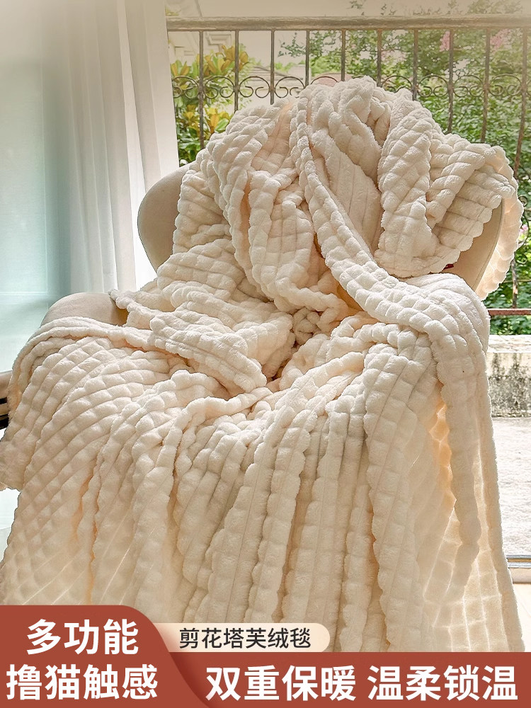 冬季办公室午睡披肩毛毯牛奶绒空调毯子沙发盖毯珊瑚绒小被子加厚,床上用品,休闲毯/毛毯/绒毯,淘宝优惠券,粉丝福利购,淘宝优惠卷