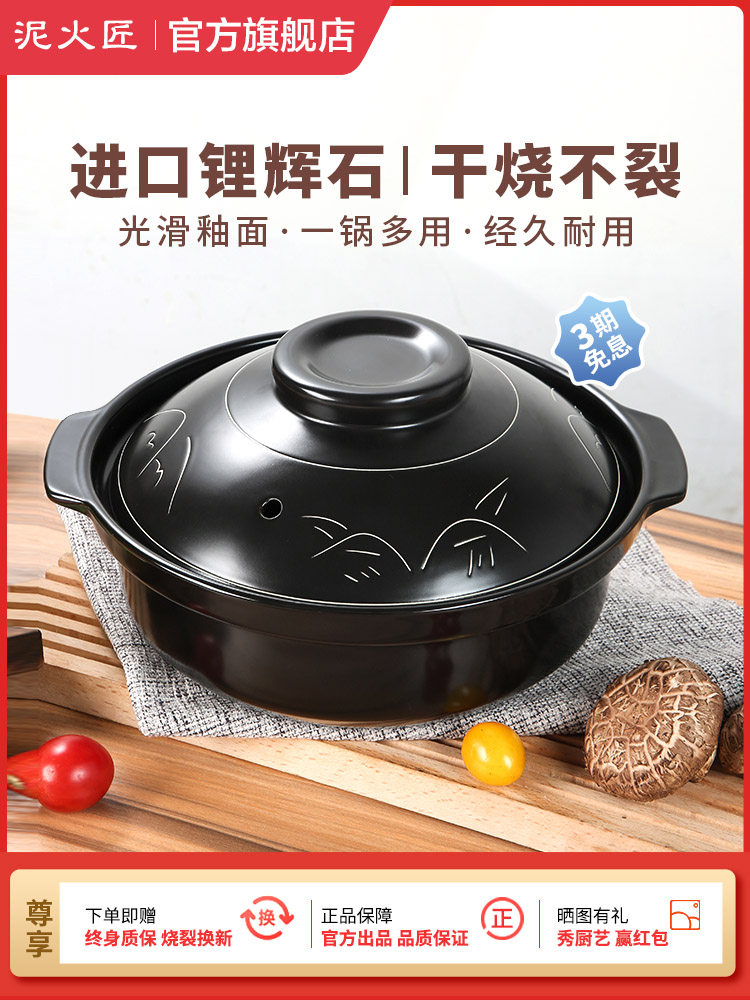 泥火匠砂锅煲家用燃气专用陶瓷炖锅煲仔饭砂锅煲汤煲小干烧锅沙锅