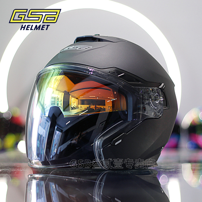 新款GSB摩托车头盔男机车半盔双镜四分之三半盔男女士半盔263清仓