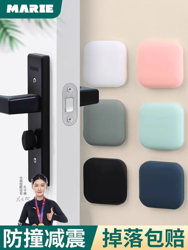 门吸免打孔新款门挡器门碰硅胶房门软胶门阻门把手防撞垫贴卫生间