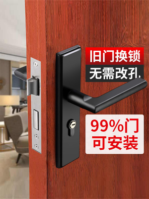 卧室门锁家用通用型室内木门房门房间门把手手柄静音全不锈钢整套