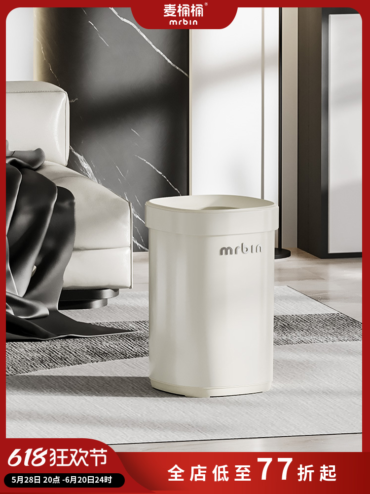 麦桶桶垃圾桶家用无盖厨房客厅卫生间不锈钢高大容量带轮2025新款