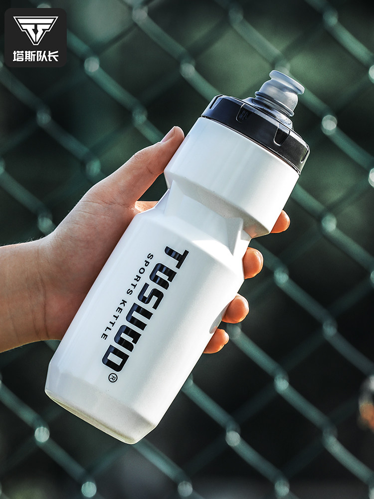 塔斯队长自行车骑行水壶山地公路车运动专用大容量保冰水杯挤压壶