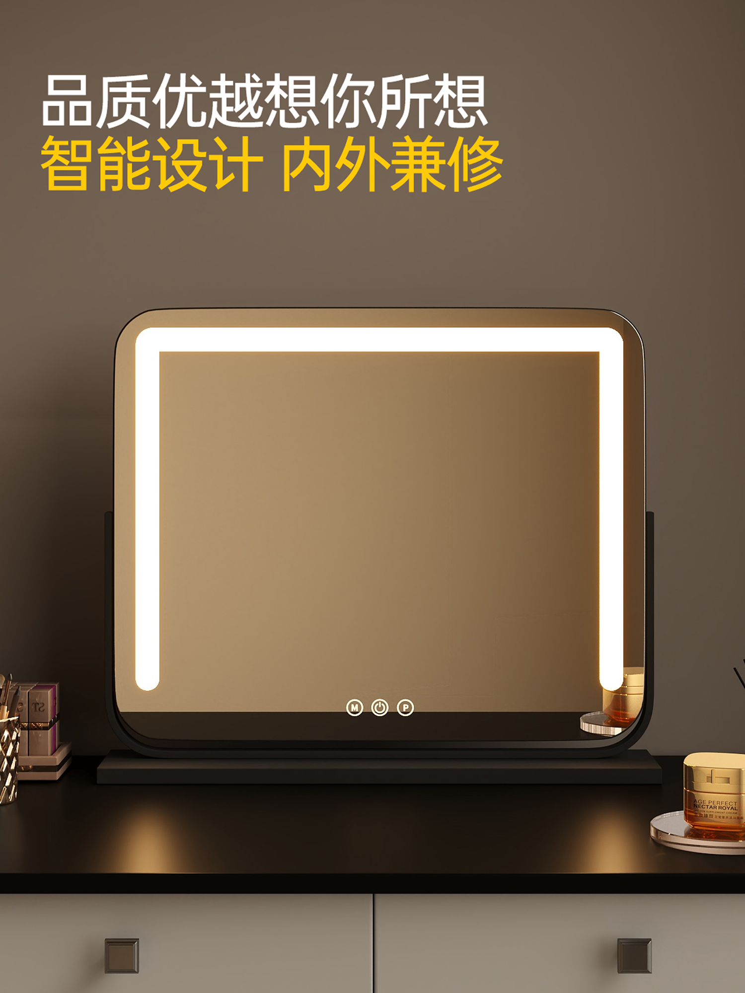 化妆镜子带灯台式桌面led智能镜家用大号可旋转智能带灯梳妆台镜