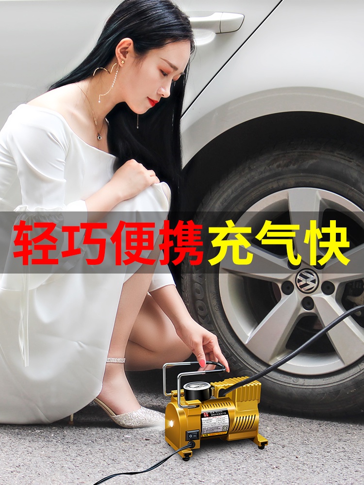 车载充气泵汽车打气泵小轿车电动打气筒车用便携式轮胎小型加气泵