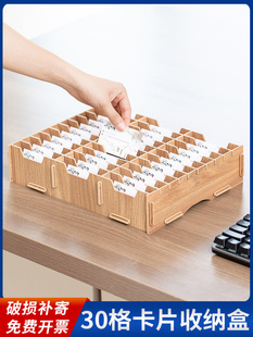卡片盒子收纳盒放卡的架子酒店房卡整理盒名片分类整理桌面收纳架