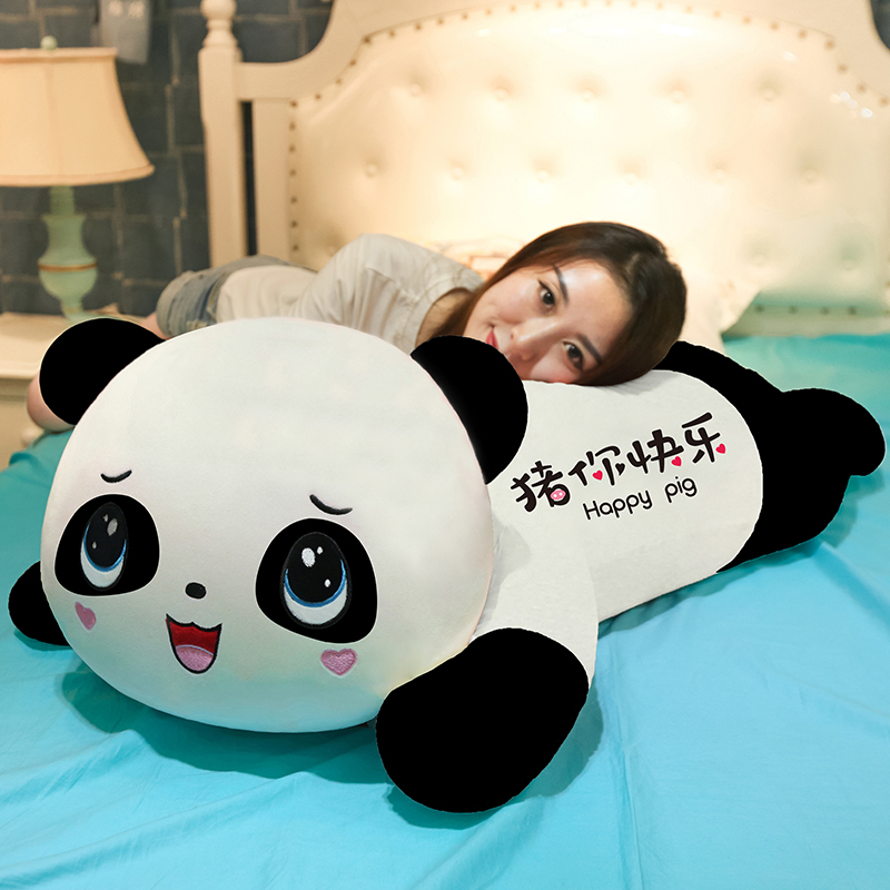 新款大熊猫抱抱熊公仔毛绒玩具男生床上睡觉抱枕布娃娃玩偶女生日