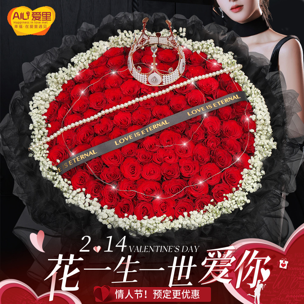 38节花束全国99朵玫瑰花束鲜花速递同城配送女友生日花店上海深圳