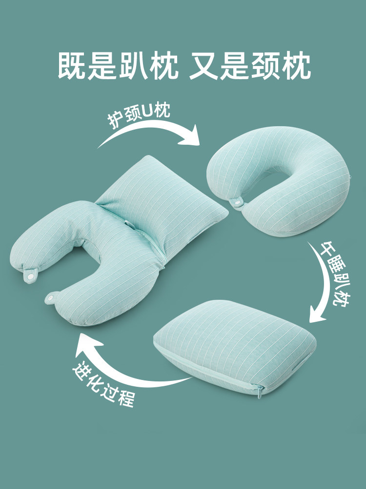 办公室可变形多功能护颈枕u形飞行旅行靠枕脖子睡枕u型枕头便携小